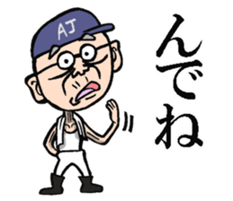 Old man Aomori sticker #7593703