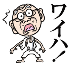 Old man Aomori sticker #7593704