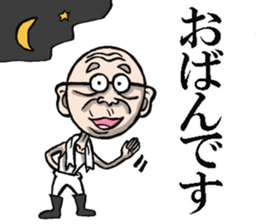 Old man Aomori sticker #7593706