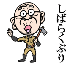 Old man Aomori sticker #7593707