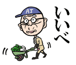 Old man Aomori sticker #7593708