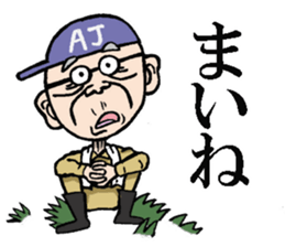 Old man Aomori sticker #7593709