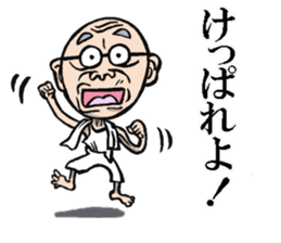 Old man Aomori sticker #7593710