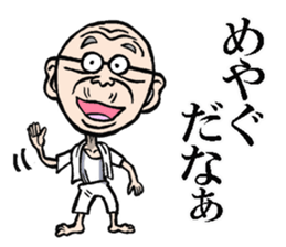 Old man Aomori sticker #7593713