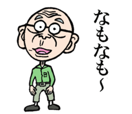Old man Aomori sticker #7593714