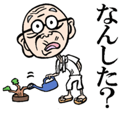 Old man Aomori sticker #7593716