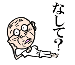 Old man Aomori sticker #7593717