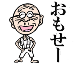 Old man Aomori sticker #7593718