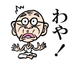 Old man Aomori sticker #7593721