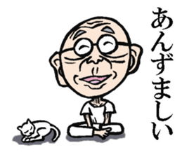 Old man Aomori sticker #7593724