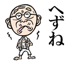 Old man Aomori sticker #7593726