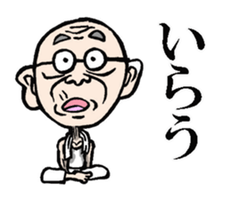 Old man Aomori sticker #7593728