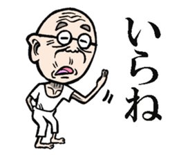 Old man Aomori sticker #7593729