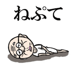 Old man Aomori sticker #7593730