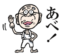 Old man Aomori sticker #7593732