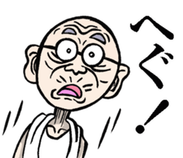 Old man Aomori sticker #7593734