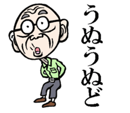 Old man Aomori sticker #7593735