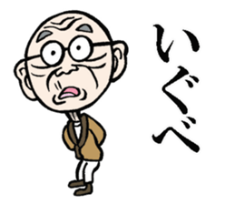 Old man Aomori sticker #7593736