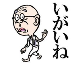 Old man Aomori sticker #7593737