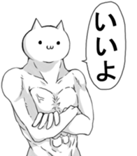 Musclar Cats sticker #7594102