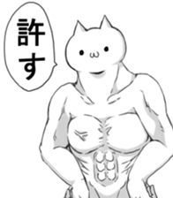 Musclar Cats sticker #7594105