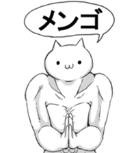 Musclar Cats sticker #7594106