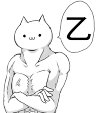 Musclar Cats sticker #7594108