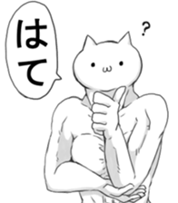 Musclar Cats sticker #7594109