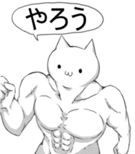 Musclar Cats sticker #7594111
