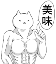 Musclar Cats sticker #7594114