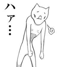 Musclar Cats sticker #7594126