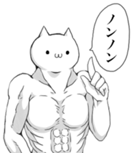 Musclar Cats sticker #7594128