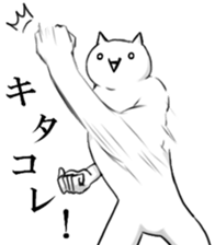 Musclar Cats sticker #7594130