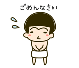 baby "daichan" sticker #7594262