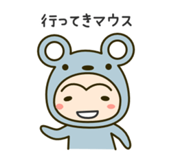 baby "daichan" sticker #7594265