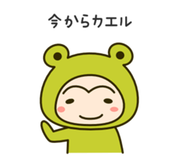baby "daichan" sticker #7594266