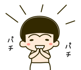 baby "daichan" sticker #7594289