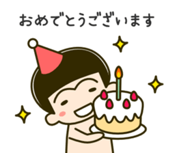 baby "daichan" sticker #7594290