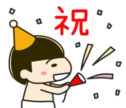 baby "daichan" sticker #7594291