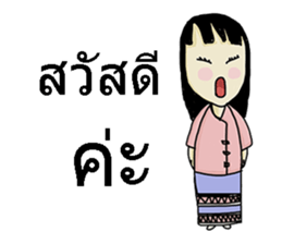 Annko sticker #7594340