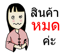 Annko sticker #7594341