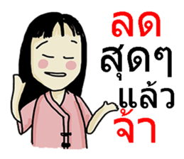 Annko sticker #7594342