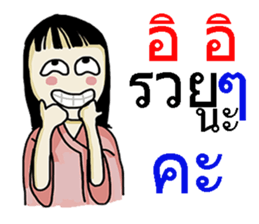 Annko sticker #7594343