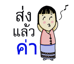 Annko sticker #7594346