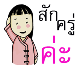 Annko sticker #7594347