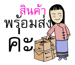 Annko sticker #7594348