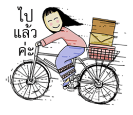 Annko sticker #7594349