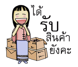 Annko sticker #7594352