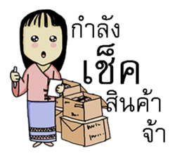 Annko sticker #7594353