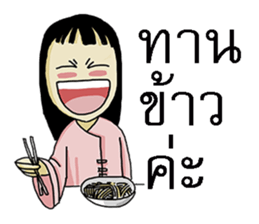 Annko sticker #7594354